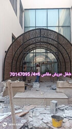 تفصيل. جلسه. خارجيه. وعريش. خرزان