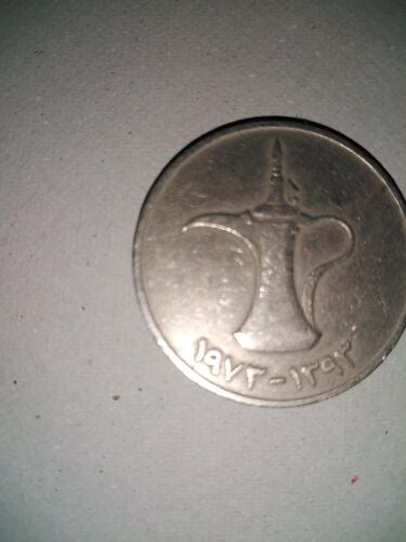 2 درهم إماراتي قديم سنه 1973