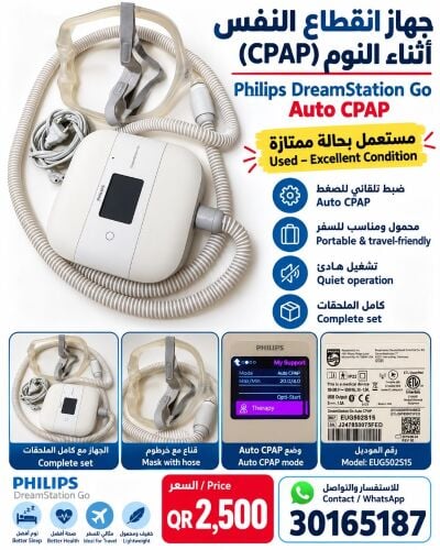 CPAP