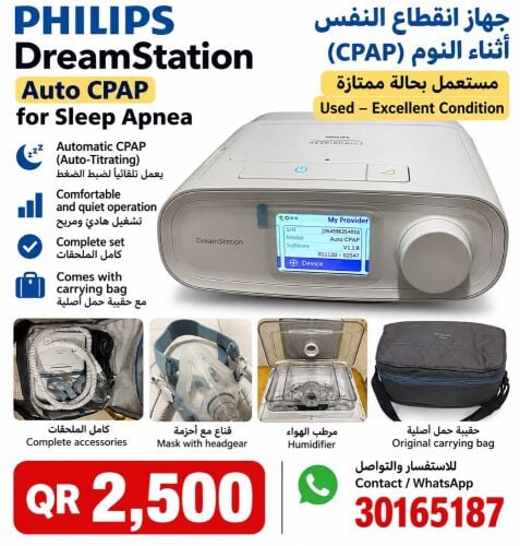 CPAP