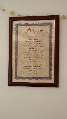لوحة بخط اليد