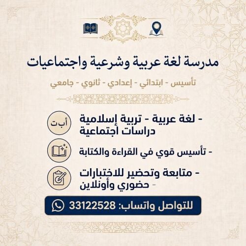 منى