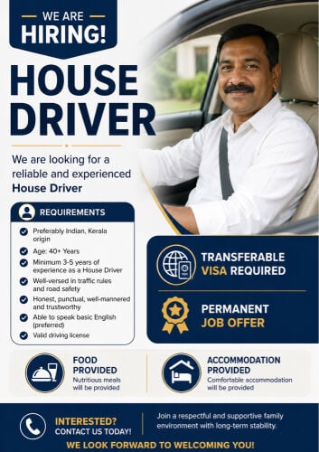 Need a house driver 