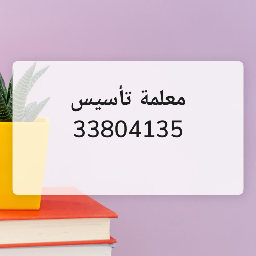أم مريم