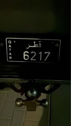 حمد 