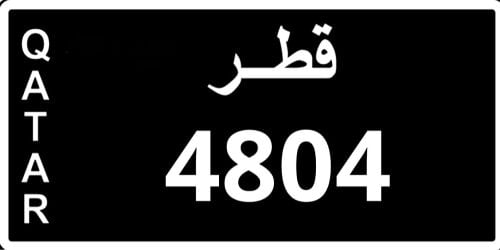 للبيع 