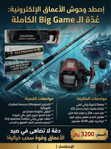 دايو اس 500