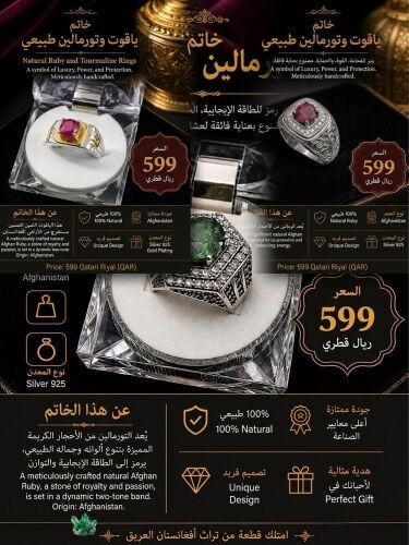 3 rings 1 599 all 1499