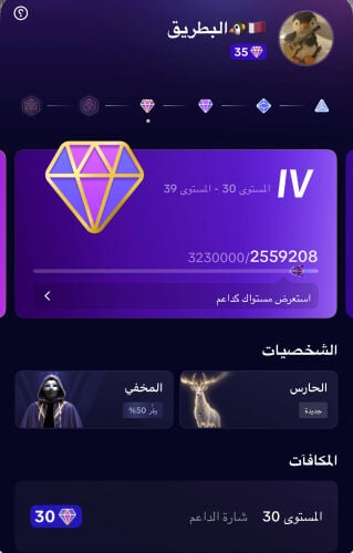 تيك توك 