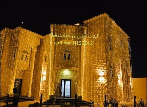 ليتات العروس حفلات قطر
