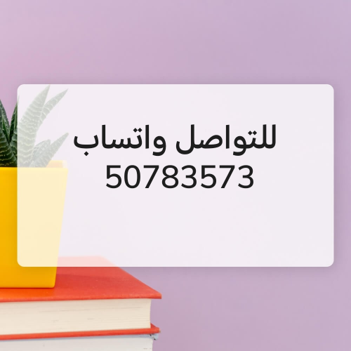 أستاذة