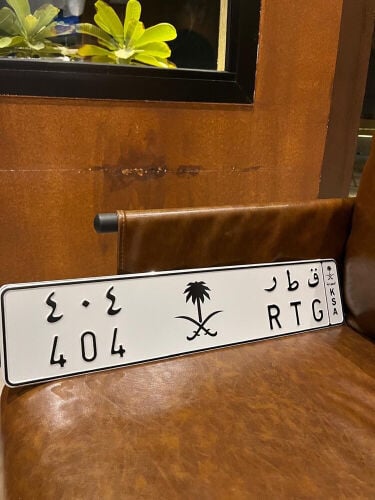 للبيع لوحات سعودية مميزة - ق ط ر 