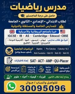 قطر