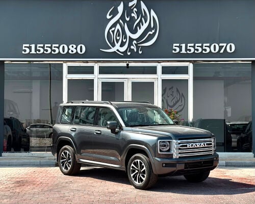 هافال اتش 9 موديل 2027 