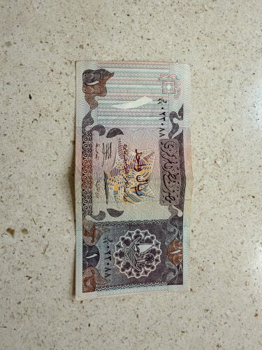 ريال قديم 