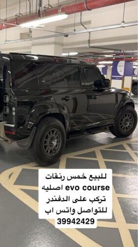 للبيع ٥ رنات ايفو كفورس اصلين