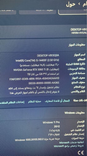 بي سي