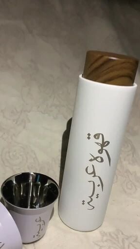 dallah & cups