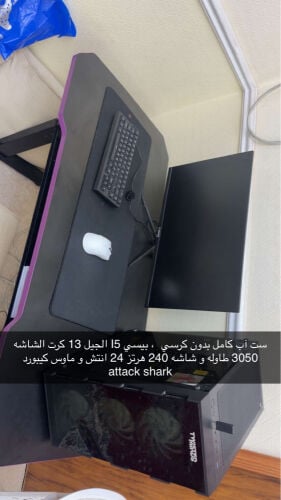بيسي قيمنق للبيع 