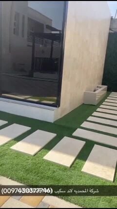 المحمديه لتنسبق الحدائق