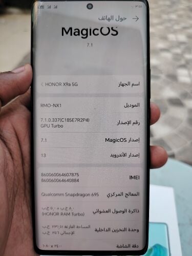 هونر اكس ناين ايه