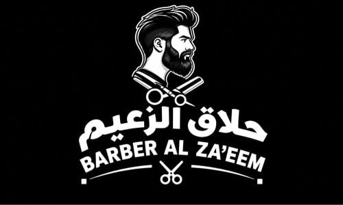 looking for a barber 