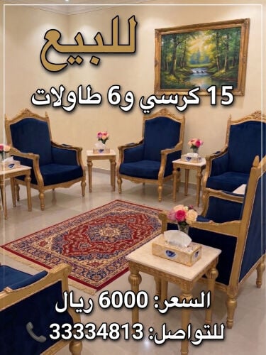 chairs
