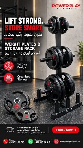 لوحت الأولمبي و رف