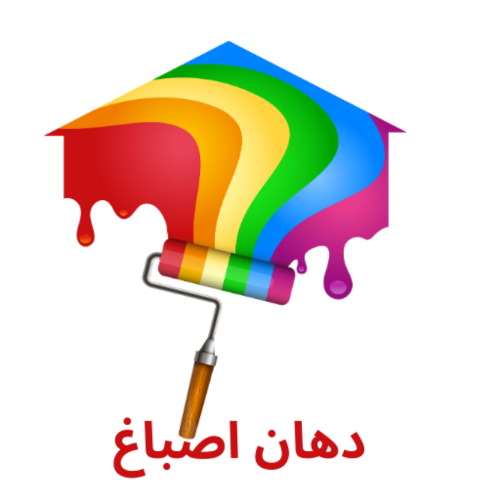 صباغ