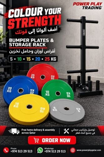 قرص وزن مطاطي