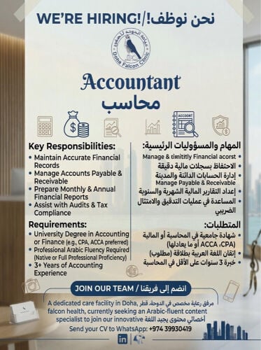 Accountant