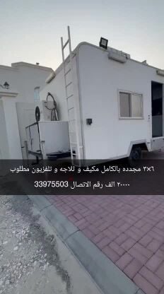 كابينة للبيع