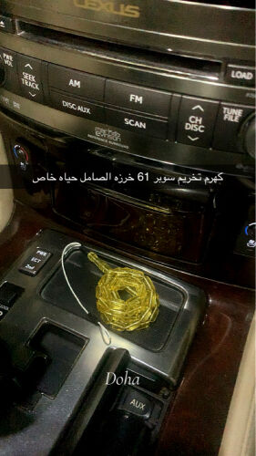 كهرم تخريم سوبر 