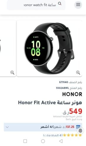smart watch honor fit active