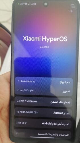 ردمي نوت 13