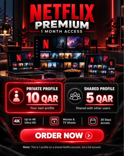 ملف نت فلكس خاص و مشترك 