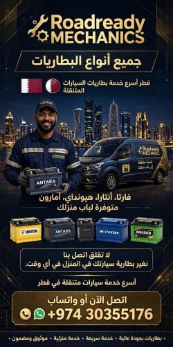 All kind of Battery