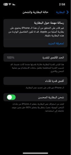 بحاله جيدا