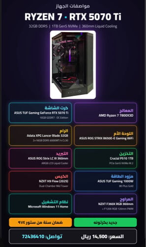 new pc gaming high end 