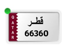 للبيع 