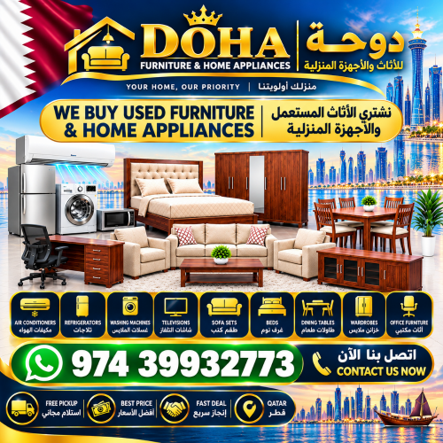 Doha – We Buy Used Furniture & AC