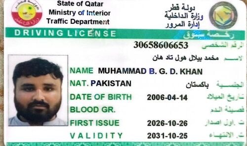 MUHAMMAD Bilal