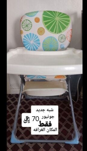 كرسي طعام  70ريال فقط