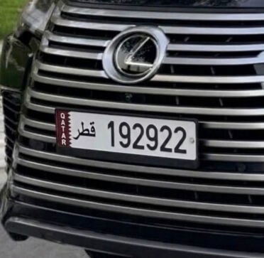 التواصل واتساب للبيع رقم غير مميز