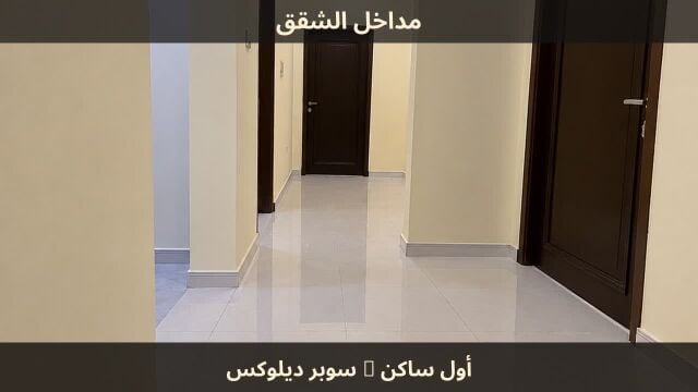 Brand New |ALrayan |No  Commision I