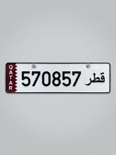 رقم مميبز لمحبي التمييز