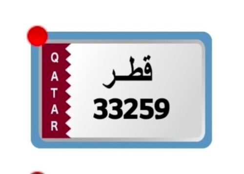 خماسي دبل مميز
