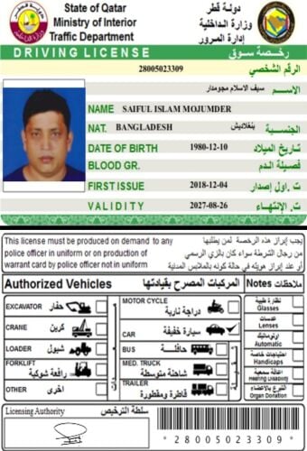 متوفر منزلي