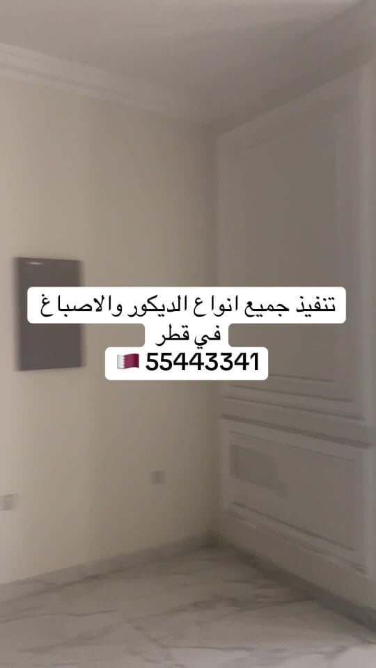 ديكورات