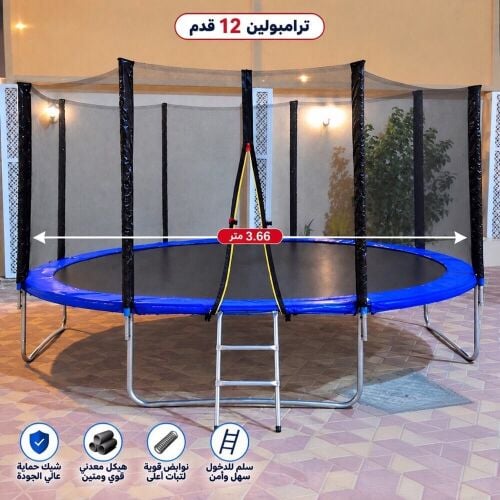 Trampoline Size 10/12/14Feet